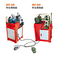 EF-50,EF-80單頭倒角機 EF-50,EF-80單頭倒角機