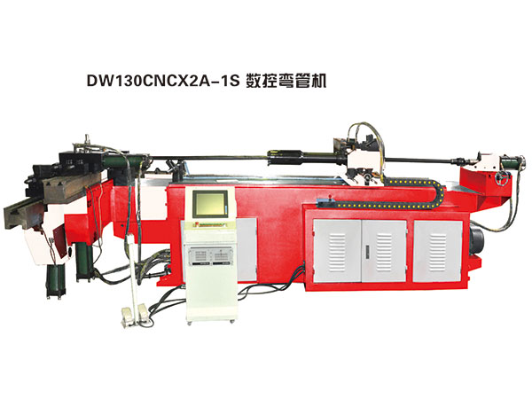 DW130CNCX2A-1S數控彎管機 DW130CNCX2A-1S數控彎管機